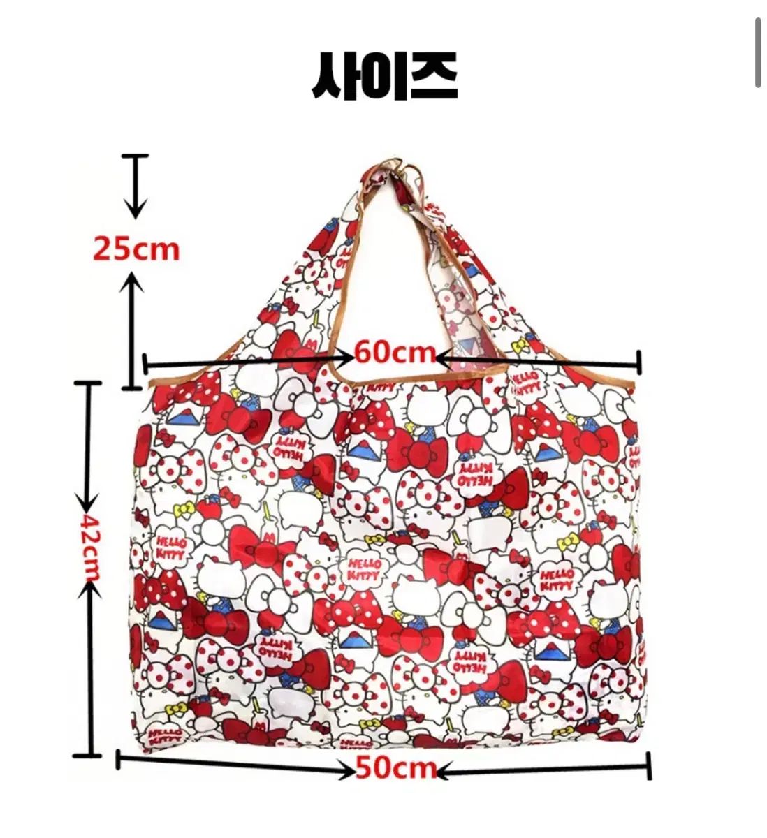ハローキティ エコバッグ 3種 - メルカリ