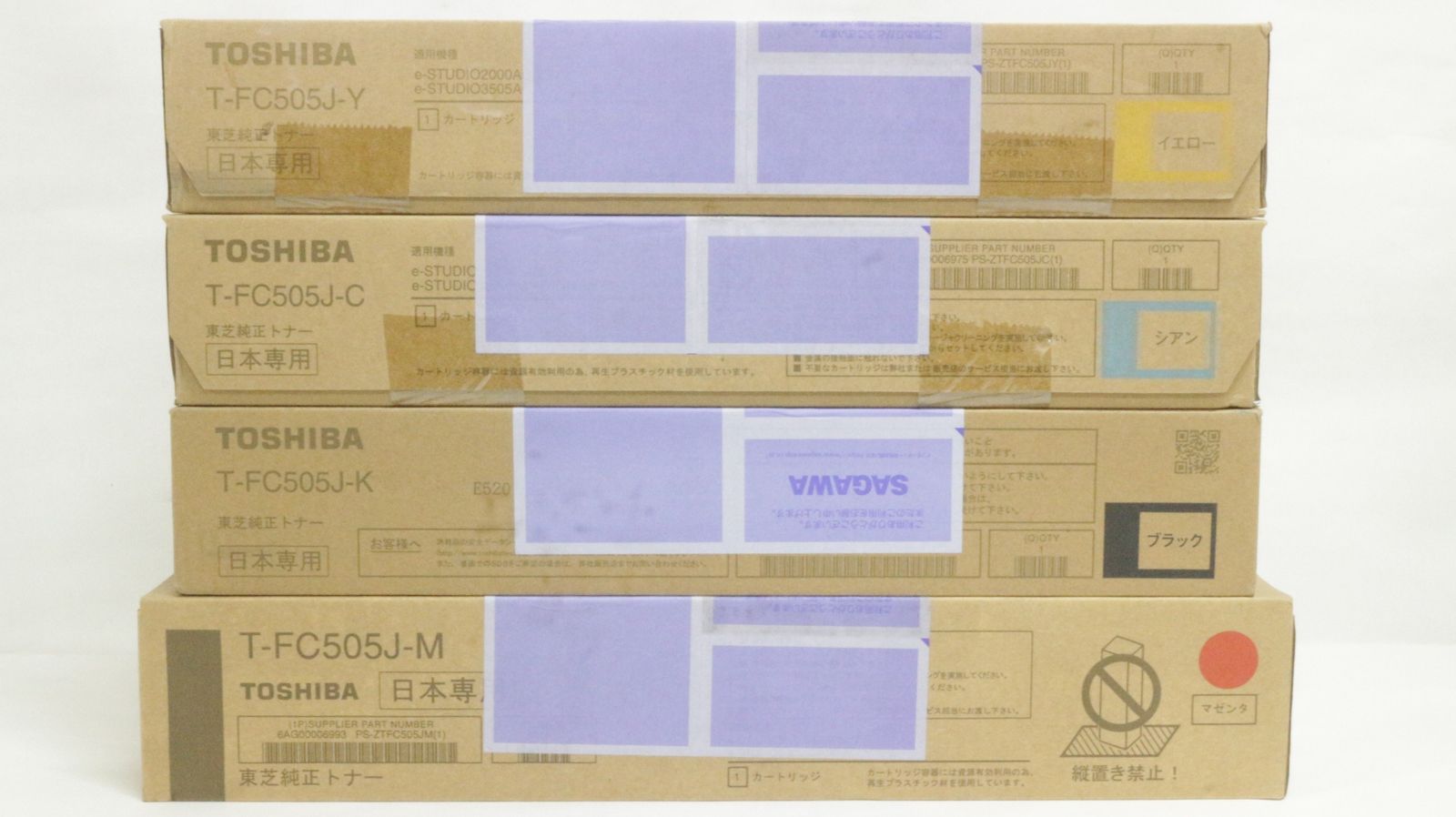 ♥ 東芝 トナー T FC 505 J シアン マゼンタ イエロー ブラック TOSHIBA D F 15 byebye