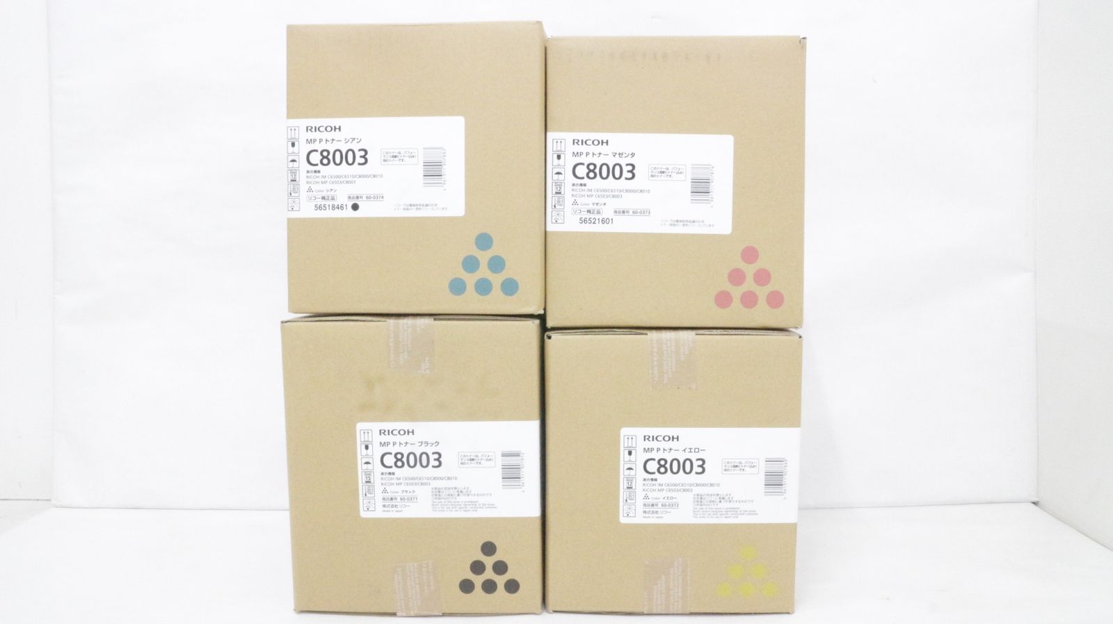 ♥ RICOH トナー C 8003 シアン マゼンタ イエロー ブラック リコー D F 24 byebye
