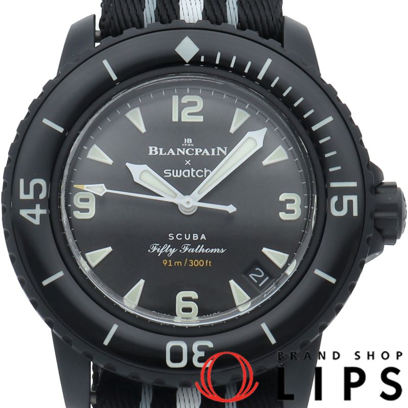 スウォッチ ブランパン バイオセラミック フィフティファゾムス オーシャンオブストーム 箱 保証書