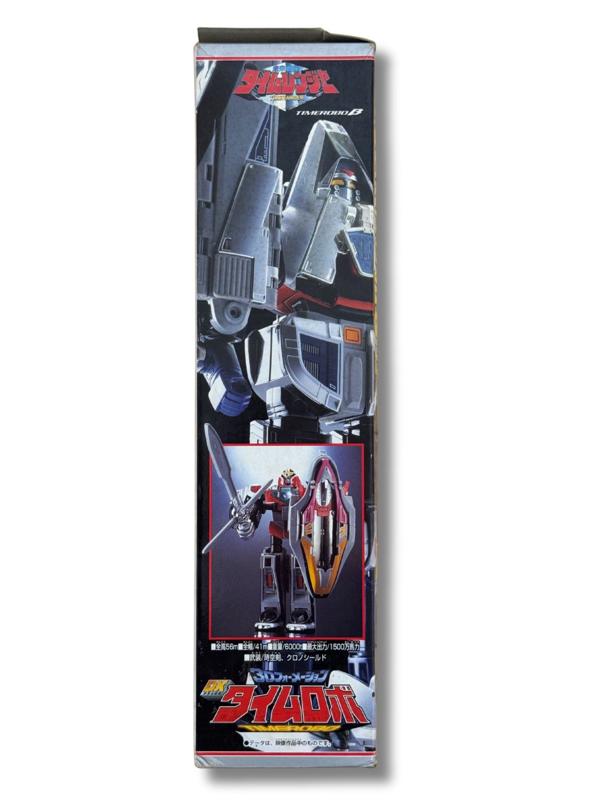 未使用・シール未使用 3Dフォーメーション DXタイムロボ 未来戦隊