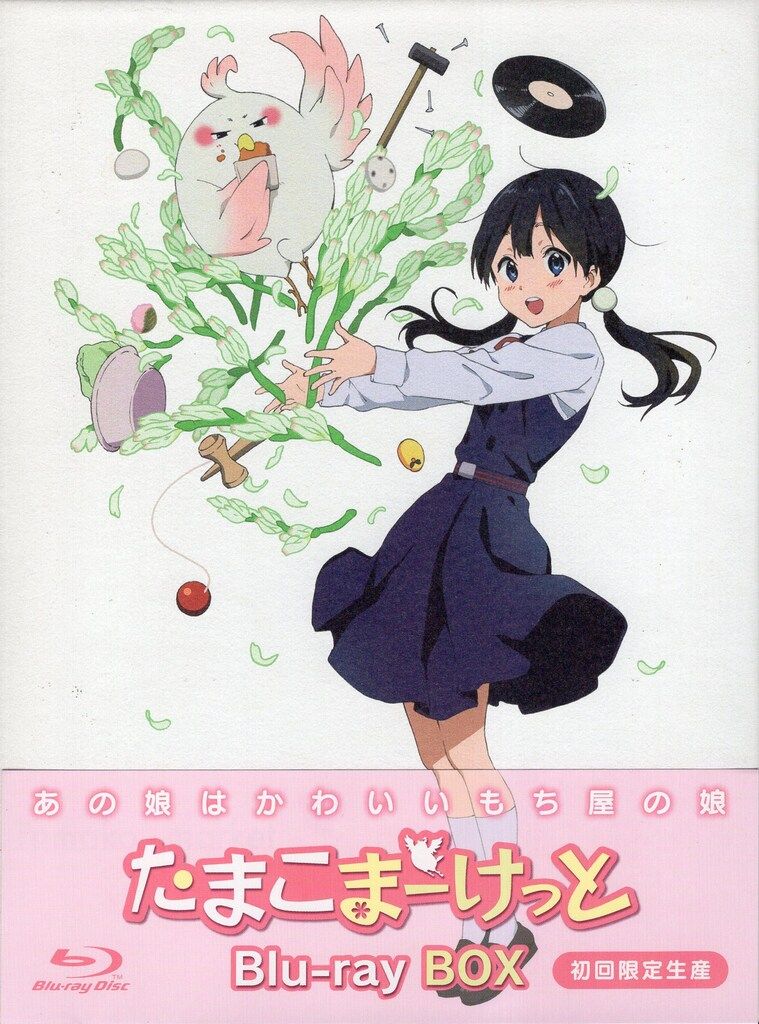 ポニーキャニオン アニメBlu ray たまこまーけっと Blu BOX