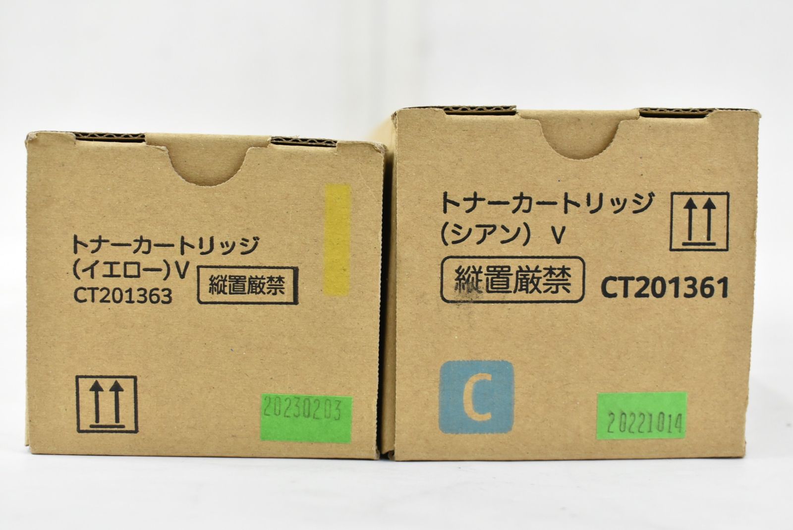 ♥ フジゼロックス トナー 61 62 63 シアン マゼンタ イエロー ブラック L 15 byebye