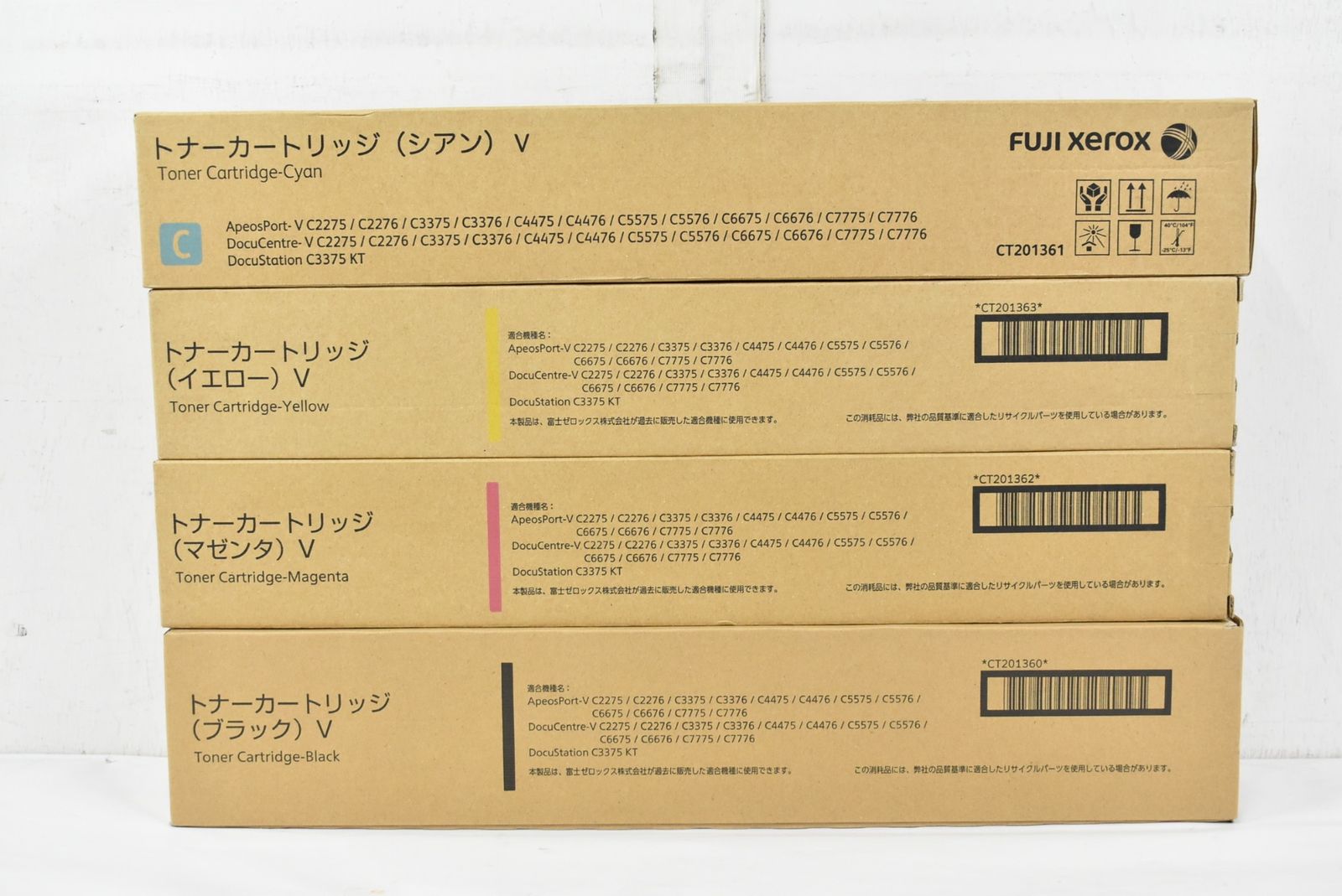 ♥ フジゼロックス トナー 61 62 63 シアン マゼンタ イエロー ブラック L 15 byebye