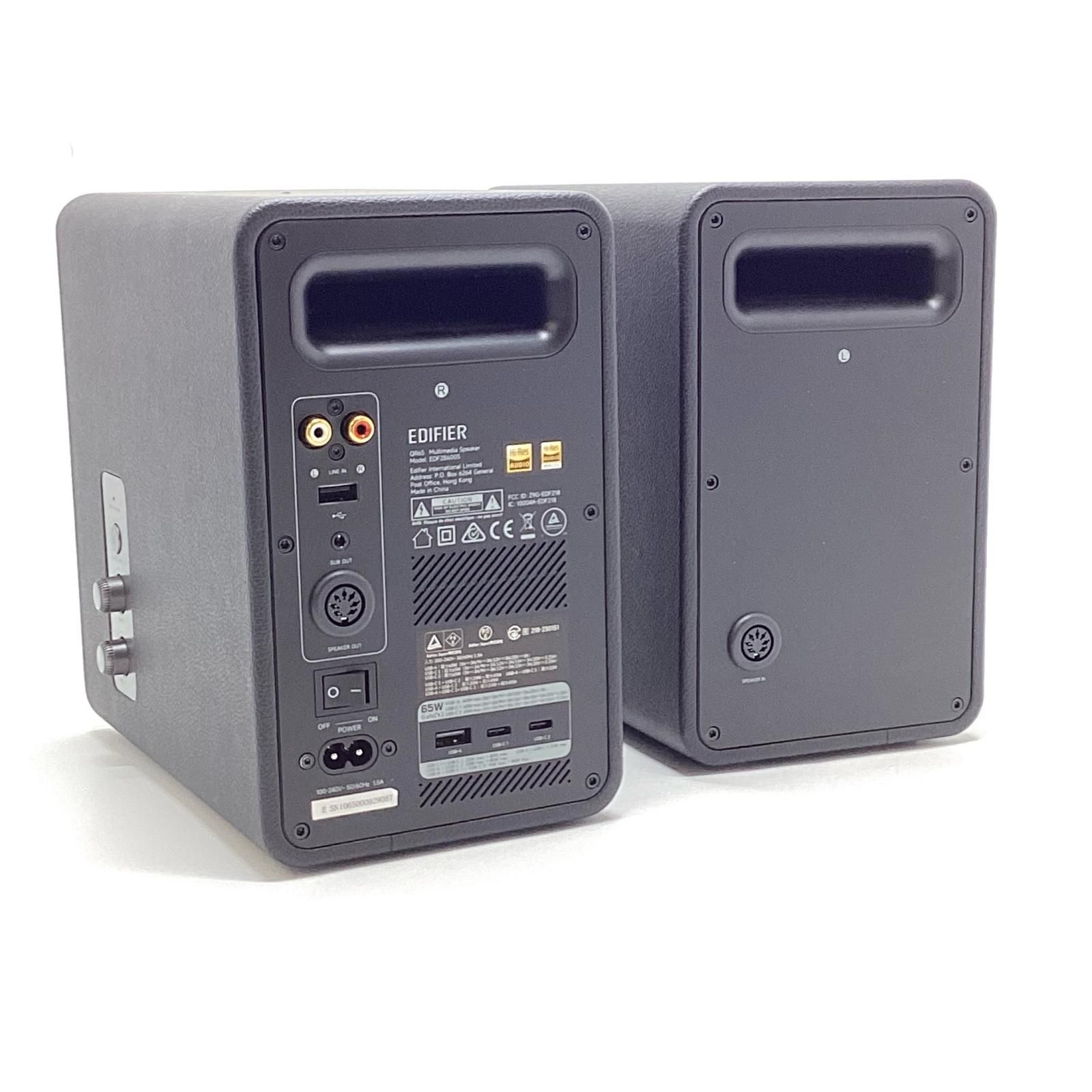 EDIFIER Multimedia Speaker QR 65