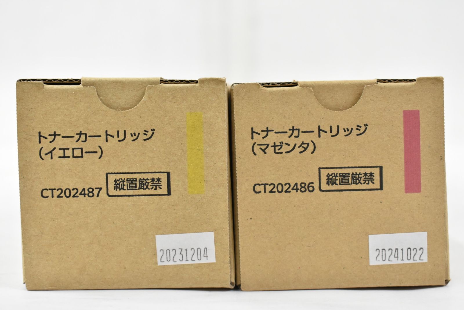 ♥ フジゼロックス トナー 87 マゼンタ イエロー FUJI XEROX L 06 byebye