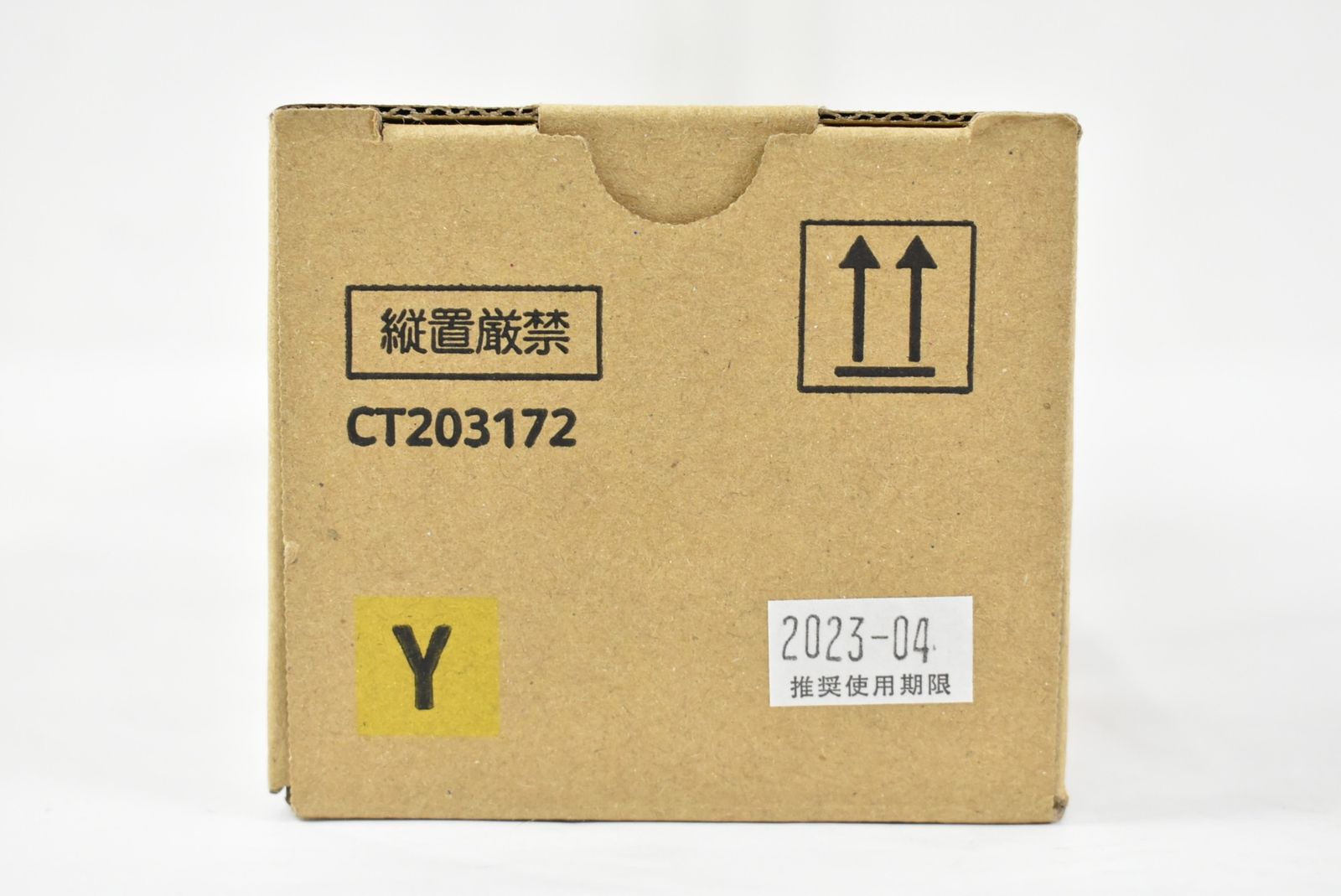 ♥ フジゼロックス トナー イエロー FUJI XEROX L 09 byebye