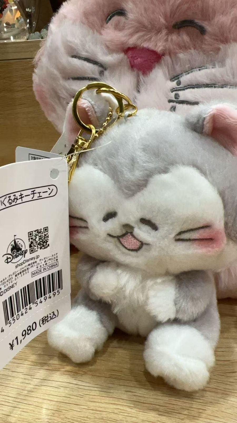 ディズニー チェシャ猫 まとめ売り 4点セット - メルカリ