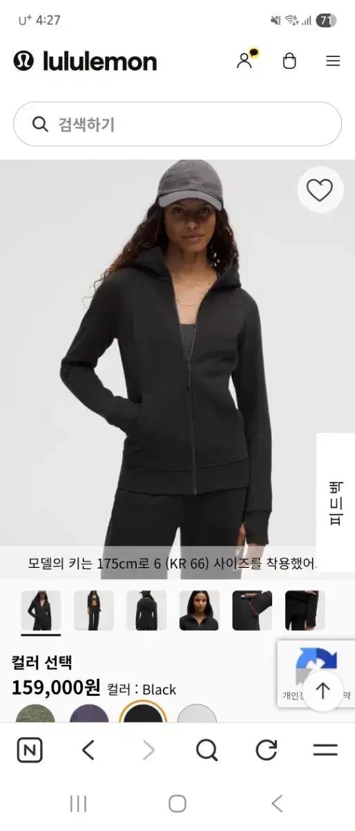 ルルレモン ブラック WHO ジップアップ 6 サイズ