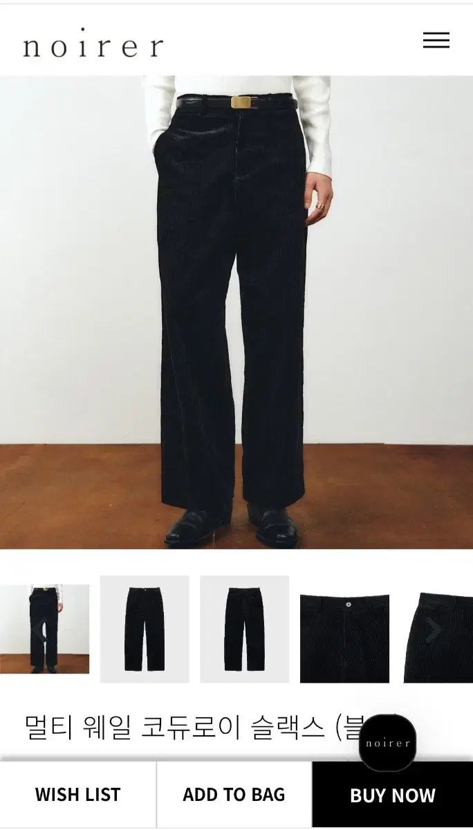 ノイア マルチ ホエール コーデュロイ スラックス ブラック