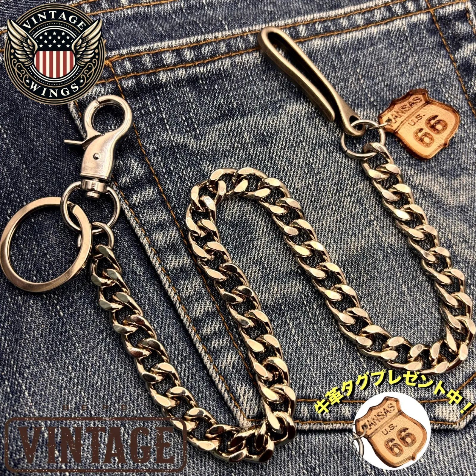 ウォレットチェーン シルバー カラビナ 喜平 ナスカン アメカジ