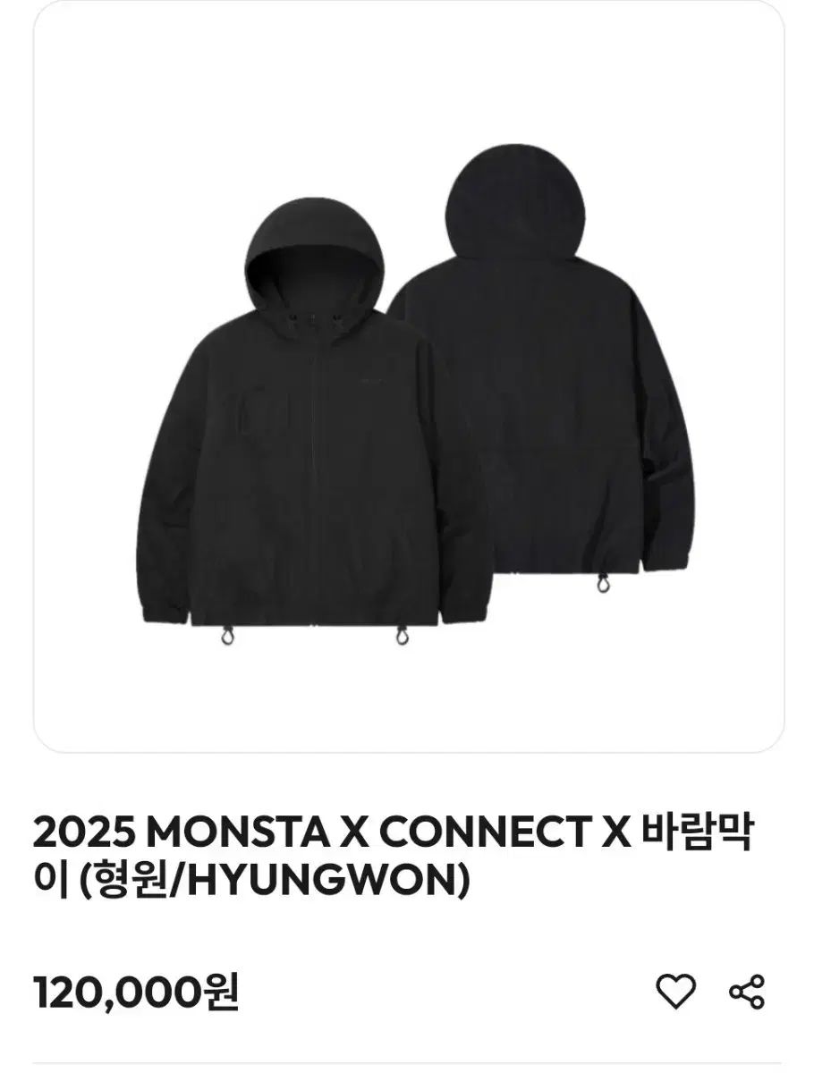 MONSTA X モンスタエックス モネク ヒョンウォン HYUNGWON ウィンドブレーカー