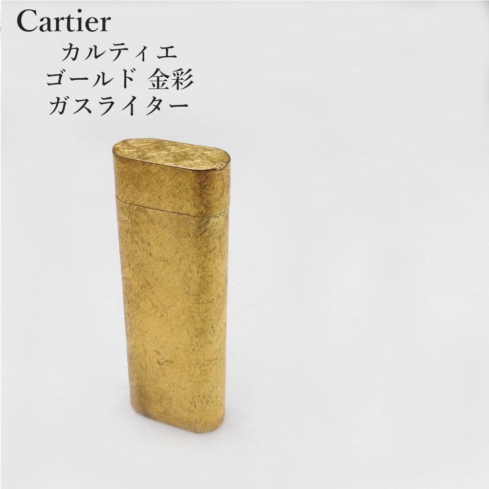 着火未確認】Cartier カルティエ ゴールド 金彩 ガスライター 喫煙