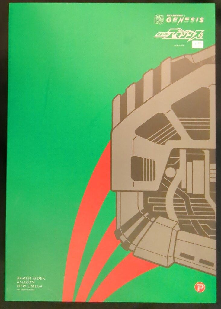 メディコム トイ RAH GENESIS 仮面ライダーアマゾンズ 仮面ライダーアマゾンニューオメガ 776