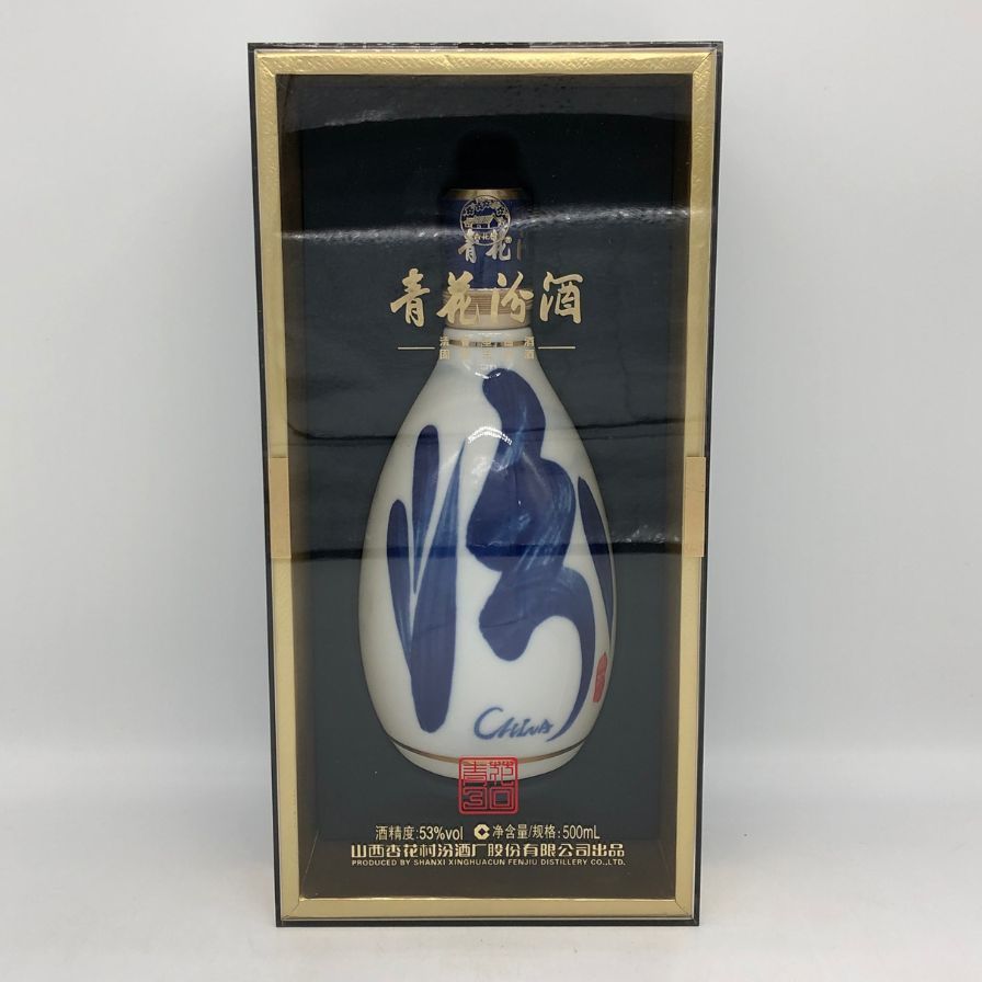 青花汾酒 陶器ボトル 500ml 53% 2本 ギフトセット - メルカリ