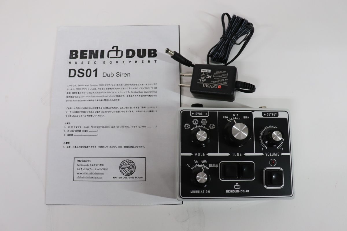 Benidub ベニダブ DS01 ダブサイレン サイレン・マシーン /00700