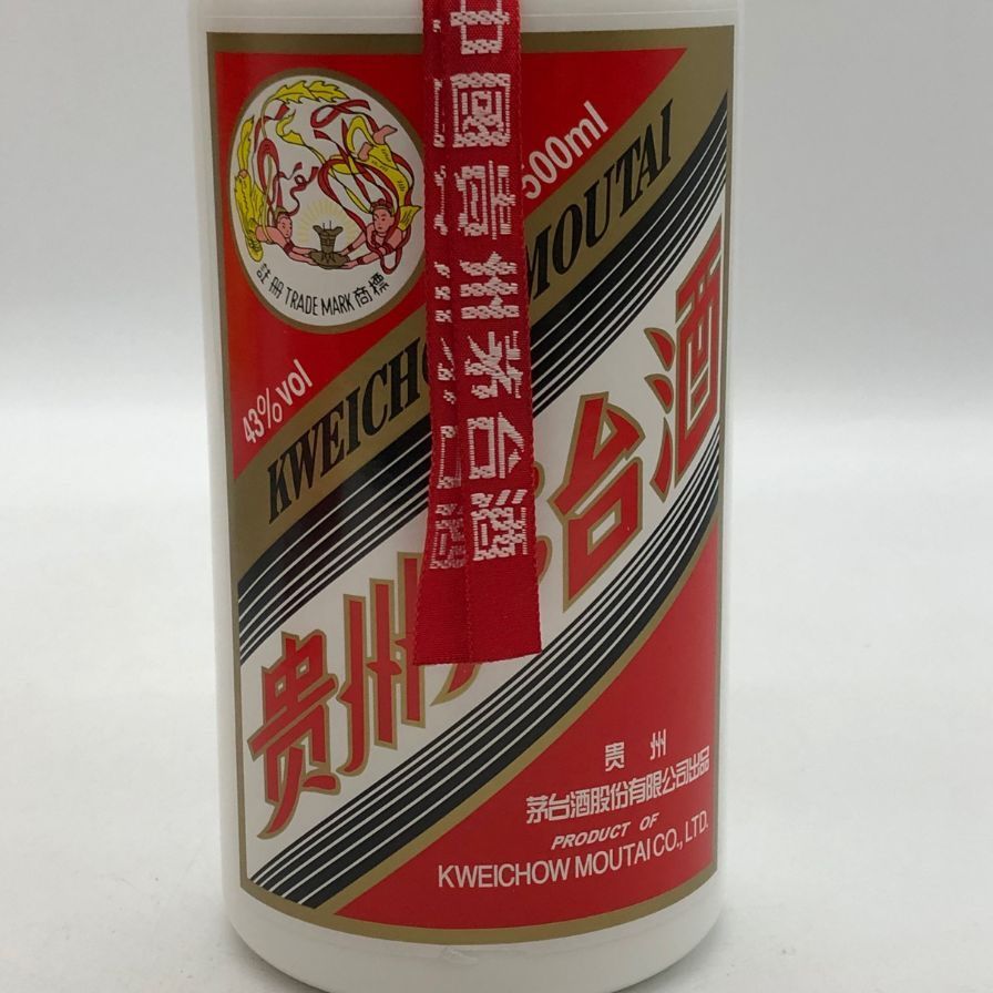 貴州茅台酒 天女ラベル 2025 陶器ボトル 500ml 971g 【T1】 - メルカリ