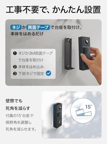 迅速に発送 Tapo タポ スマートドアホン ドアホン 工事不要 インターホン ワイヤレス カメラ付きインターホン 2 K 3 MP 300万画素 IP 54 防水防塵 双方向通話 ドアホンコール 人物検知 1年 TP Link D 160 dbdde