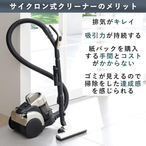 迅速に発送】[山善] 掃除機 サイクロン クリーナー キャニスター掃除機