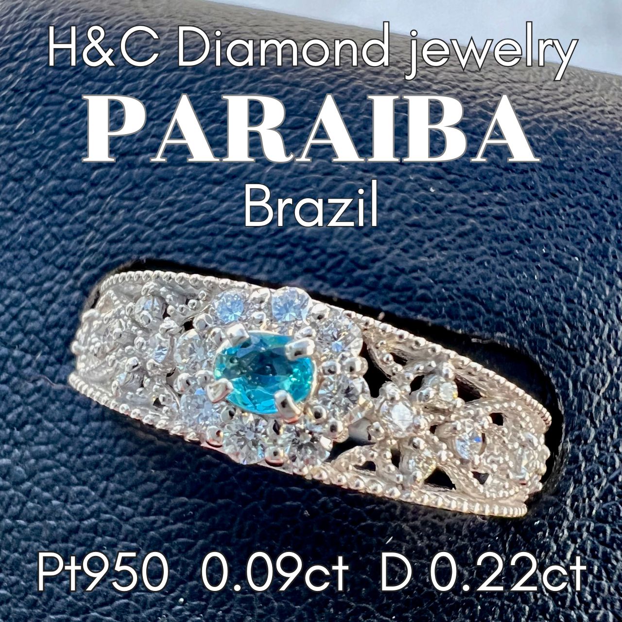 Pt950ブラジル産パライバトルマリンALL H&Cダイヤモンドリング - メルカリ