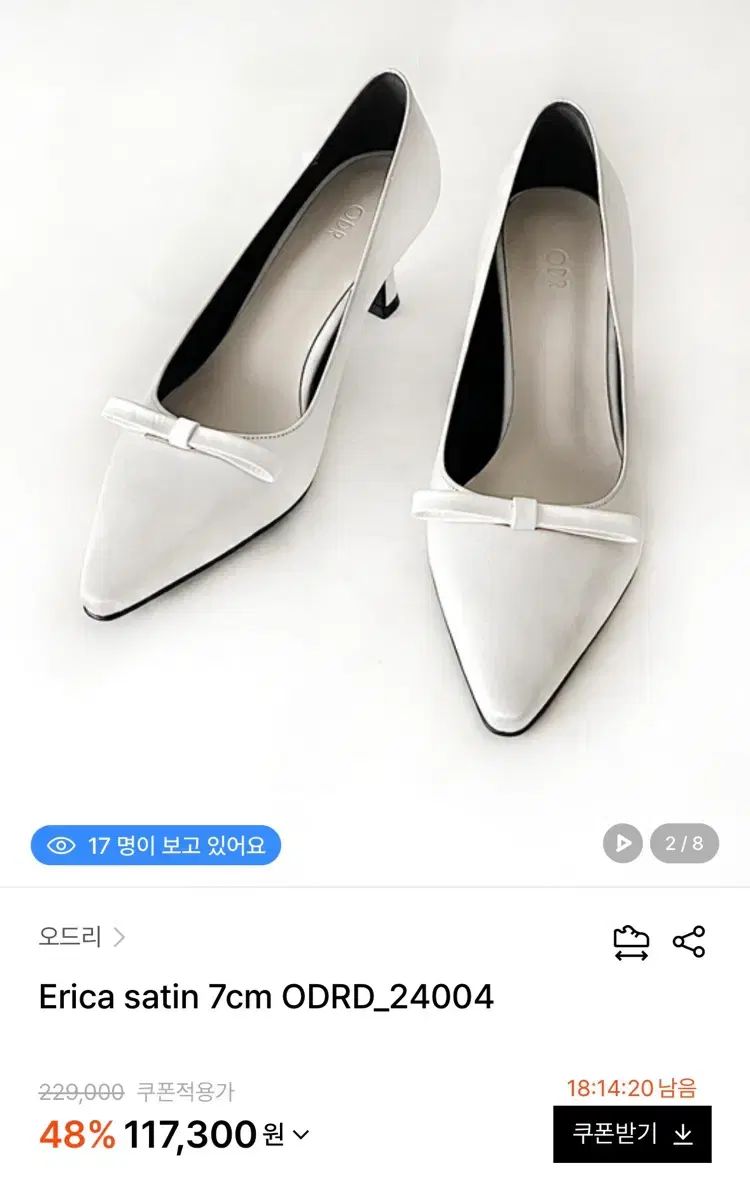 オードリー サテン ウェディングシューズ 240 (5cmヒール) 販売済み