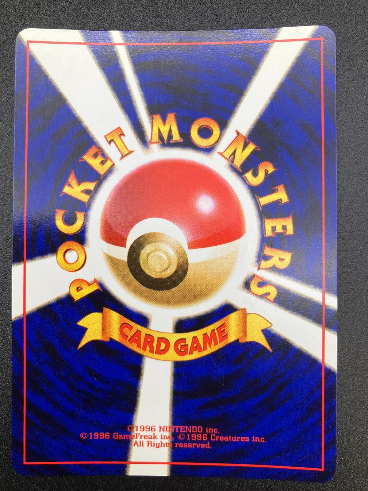 ポケモンカードゲーム ポケカ カツラのファイヤー LV.44 旧裏面 マーク