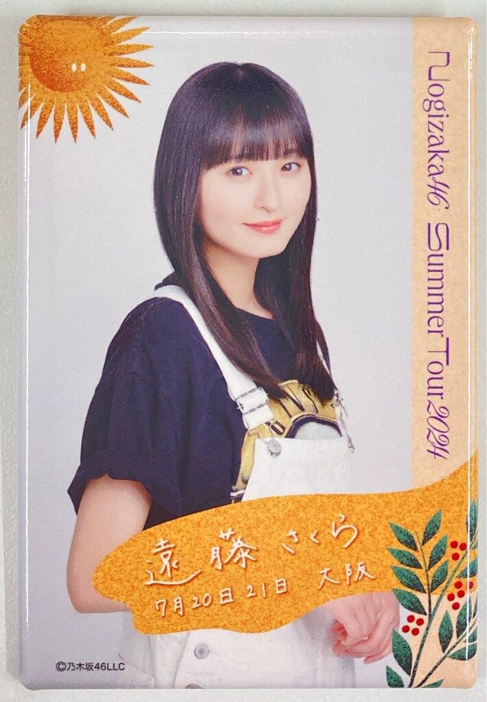 乃木坂46 真夏の全国ツアー2024 遠藤さくら 個別スクエア缶バッジ 大阪