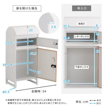 宅配ボックススリムロータイプ2ボックス