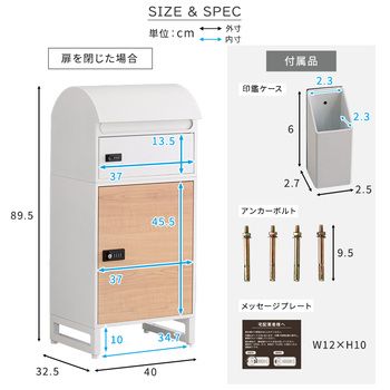 宅配ボックススリムロータイプ2ボックス