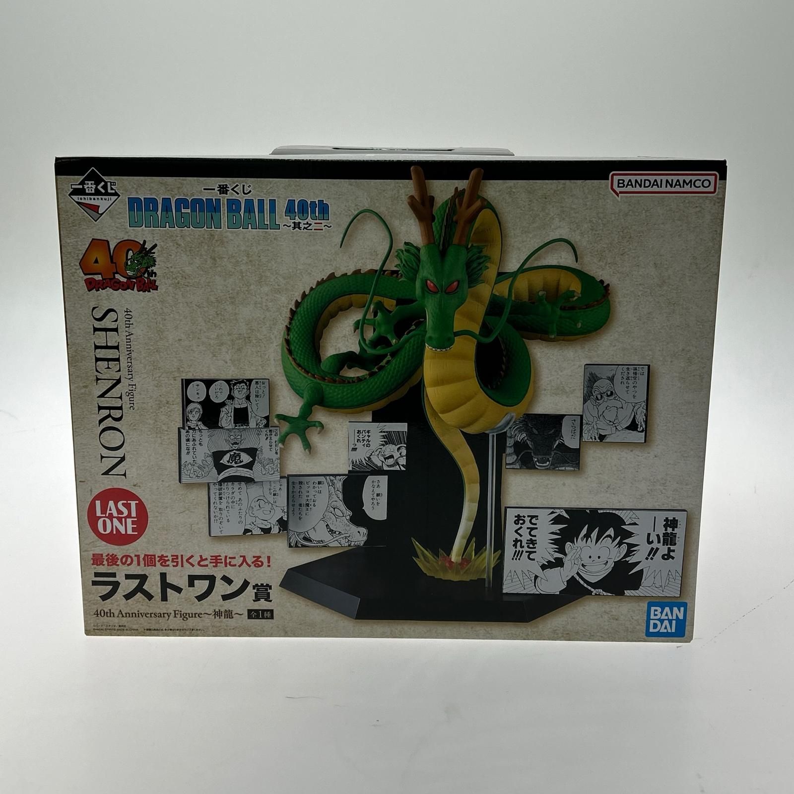 ▽▽BANDAI 一番くじ ドラゴンボール 40th ～其之二～ ダブルチャンス
