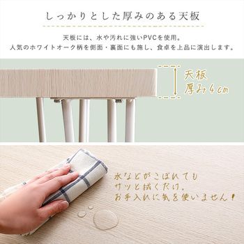 さわやかなダイニング3点テーブル ベンチ2脚 ダイニングテーブル 机 テーブル 家具 インテリア