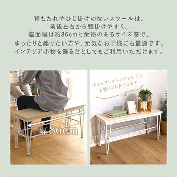 さわやかなダイニング3点テーブル ベンチ2脚