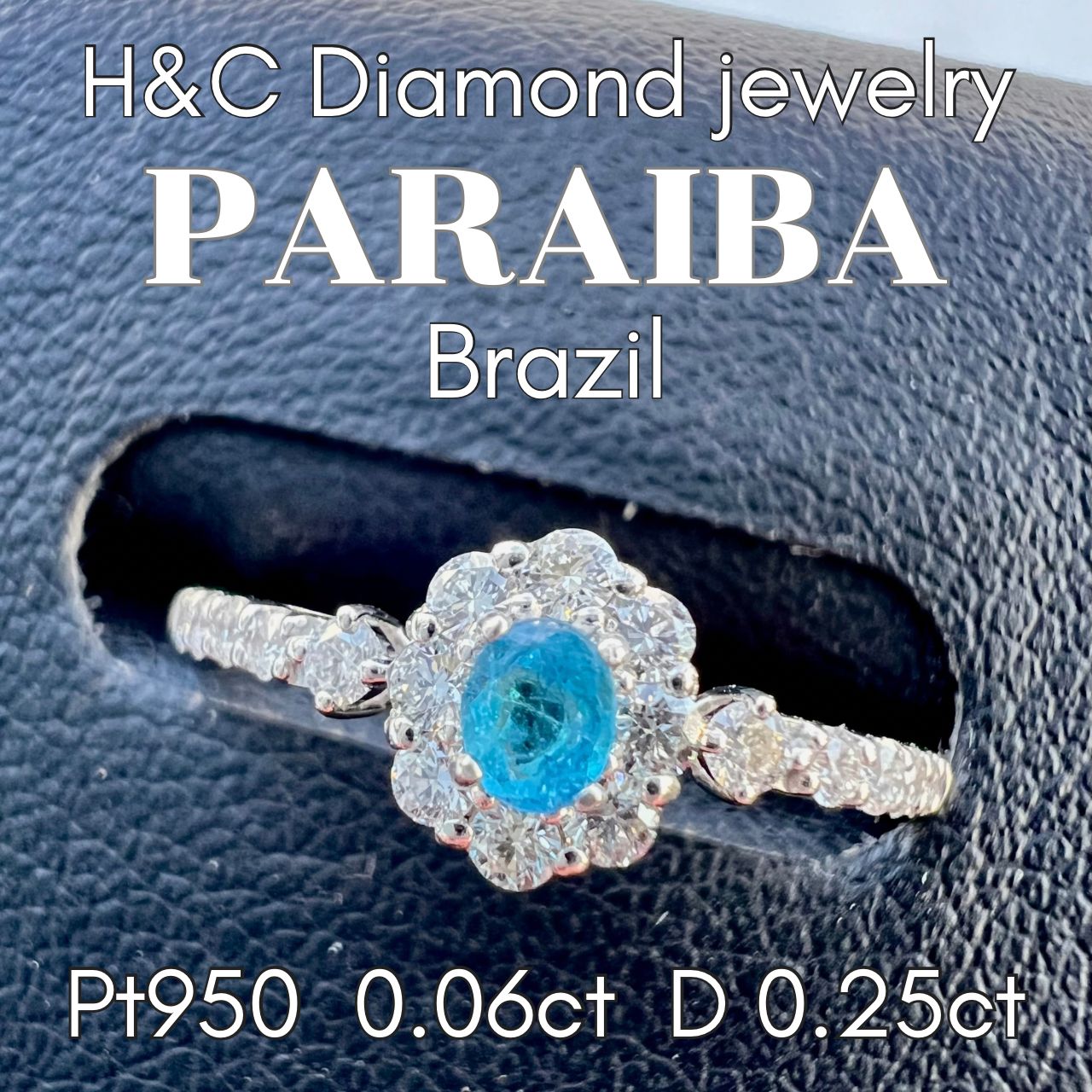 Pt950ブラジル産パライバトルマリンALL H&Cダイヤモンドリング - メルカリ