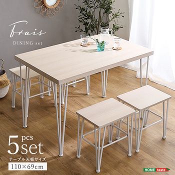 さわやかなオシャレダイニング5点Frais フレ