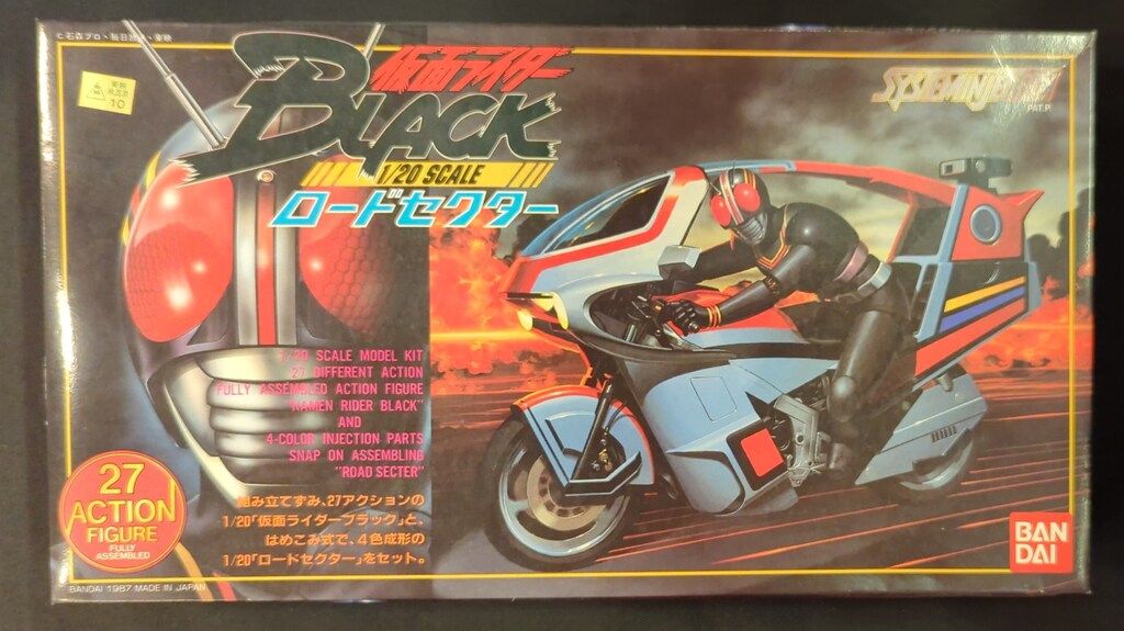 バンダイ 1 20 システムインジェクション 仮面ライダーBLACK ロードセクター