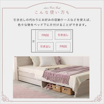 大人かわいいインテリア棚 コンセント付きチェストベッドダブル anail