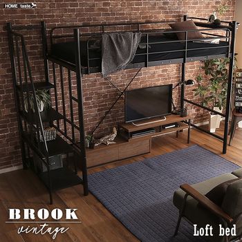 階段付きヴィンテージロフトベッドBROOK