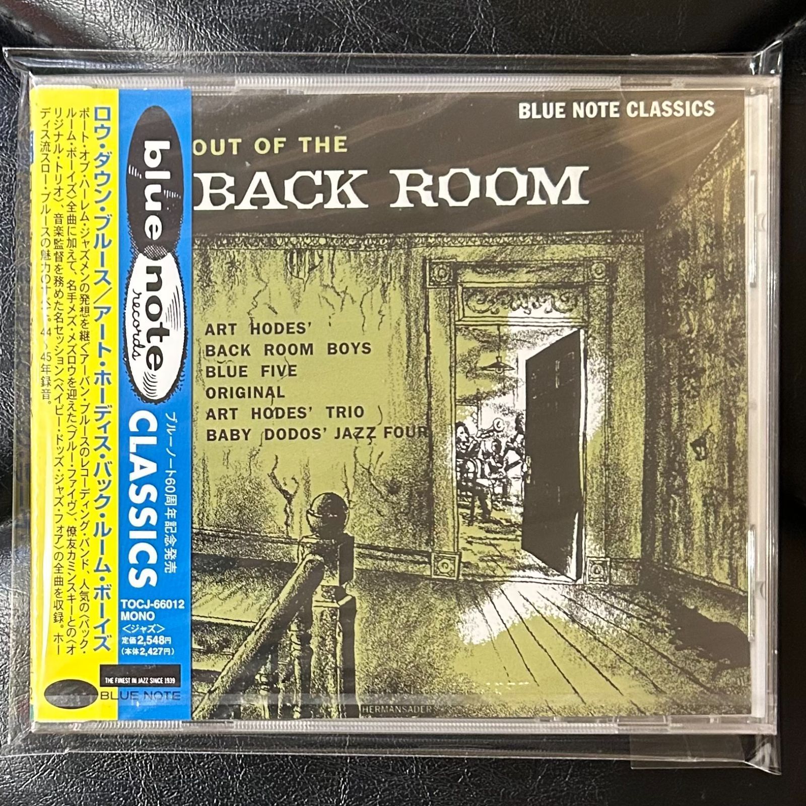 未開封CD】ロウ・ダウン・ブルース「アート・ホーディス・バック