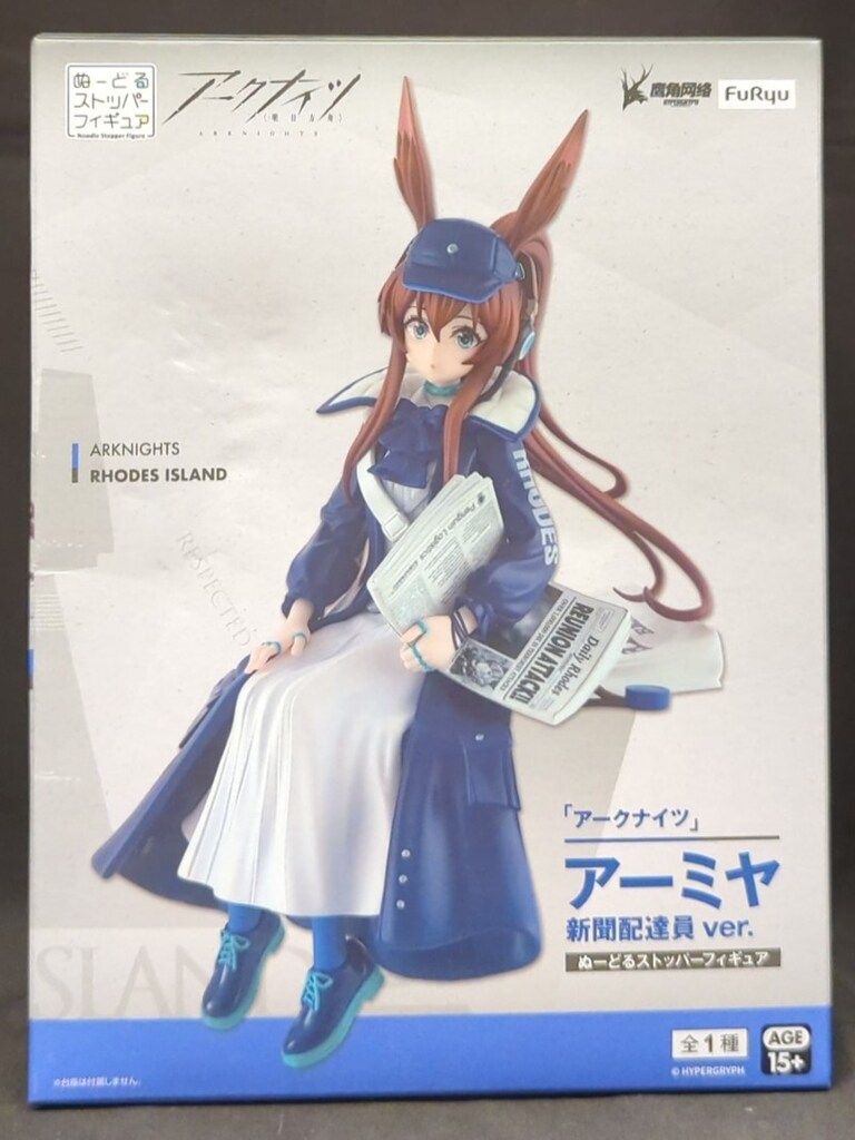 フリュー ぬーどるストッパーフィギュア アークナイツ アーミヤ 新聞