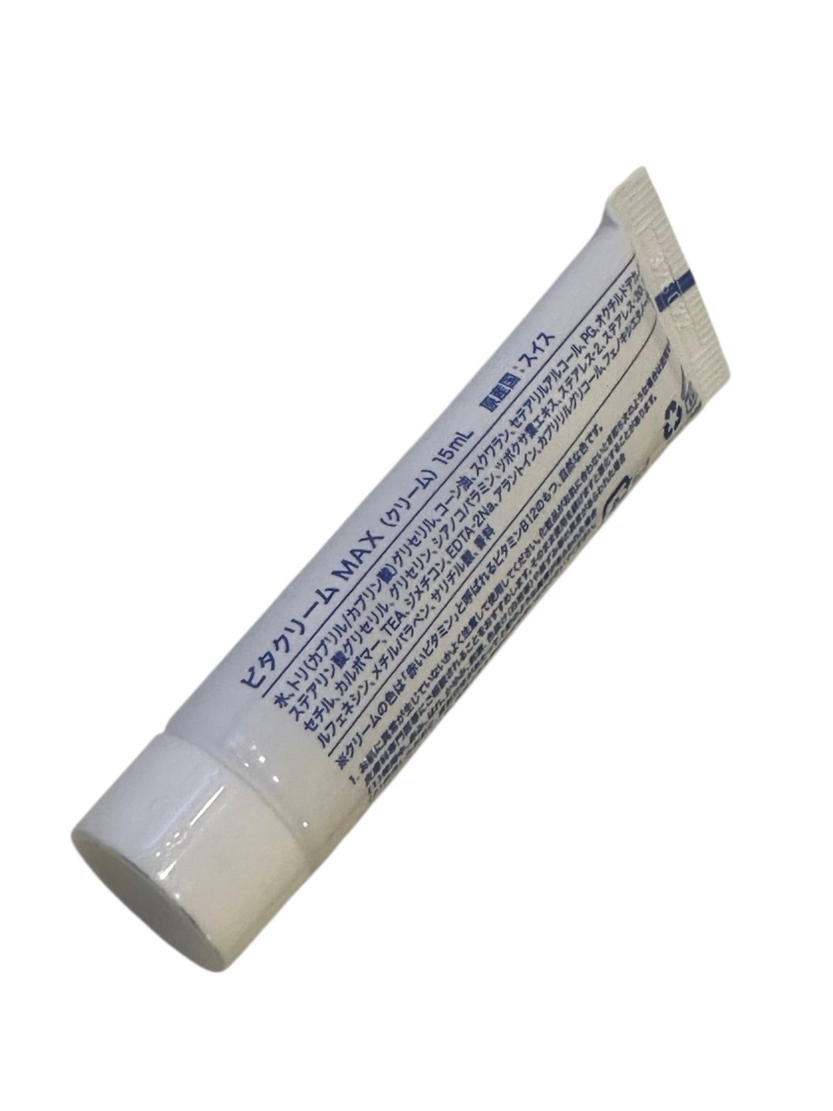 新品未開封】ビタクリーム B12 MAX 15ml 5本セット - メルカリ