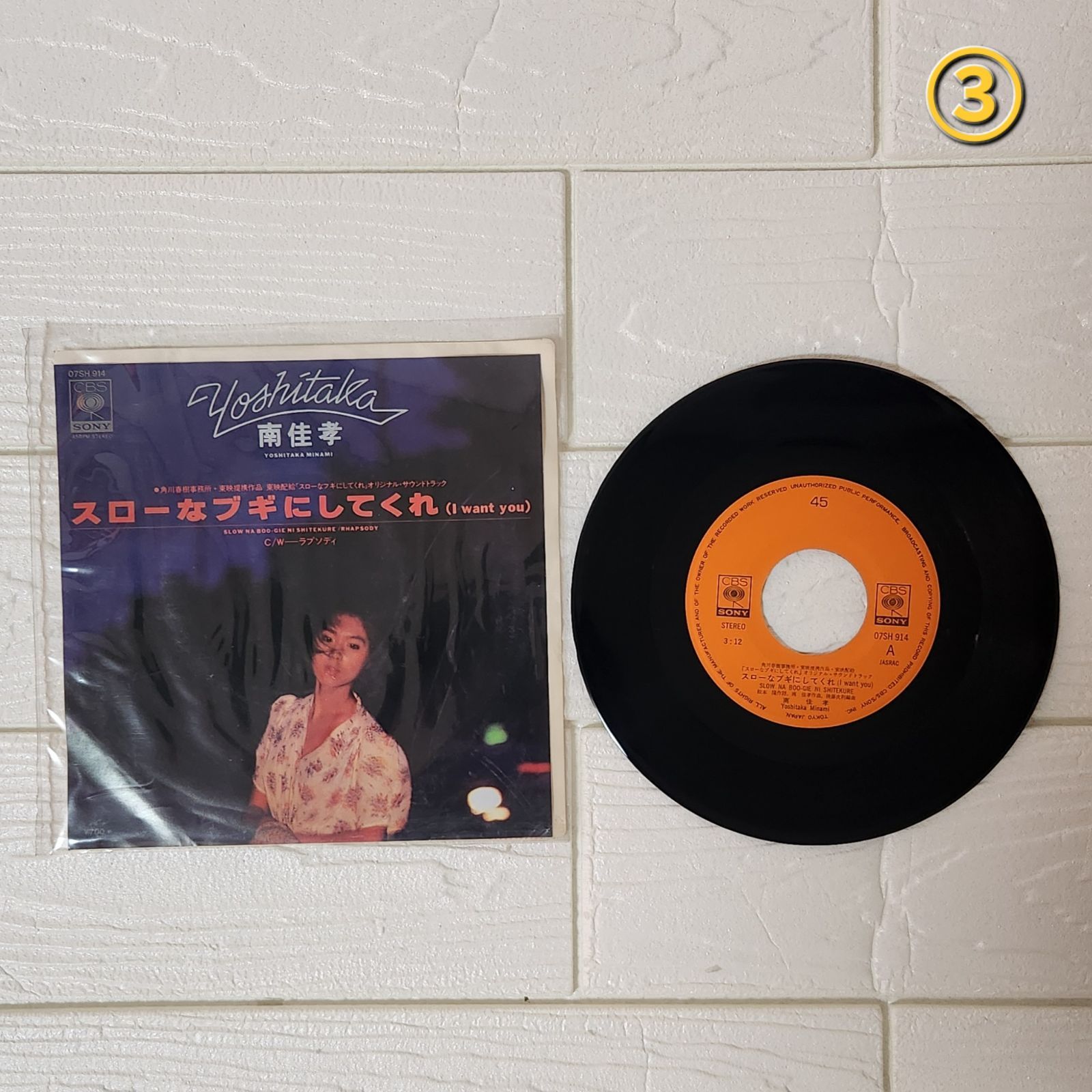 邦楽 EP レコード 6枚まとめ売り - メルカリ