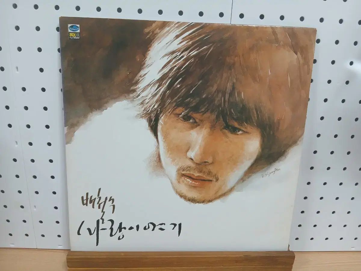 ペ チョルス ラブストーリー LP CD