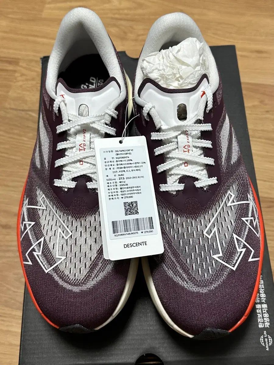 デサント デルタプロ EXP V 2 バーガンディ 275