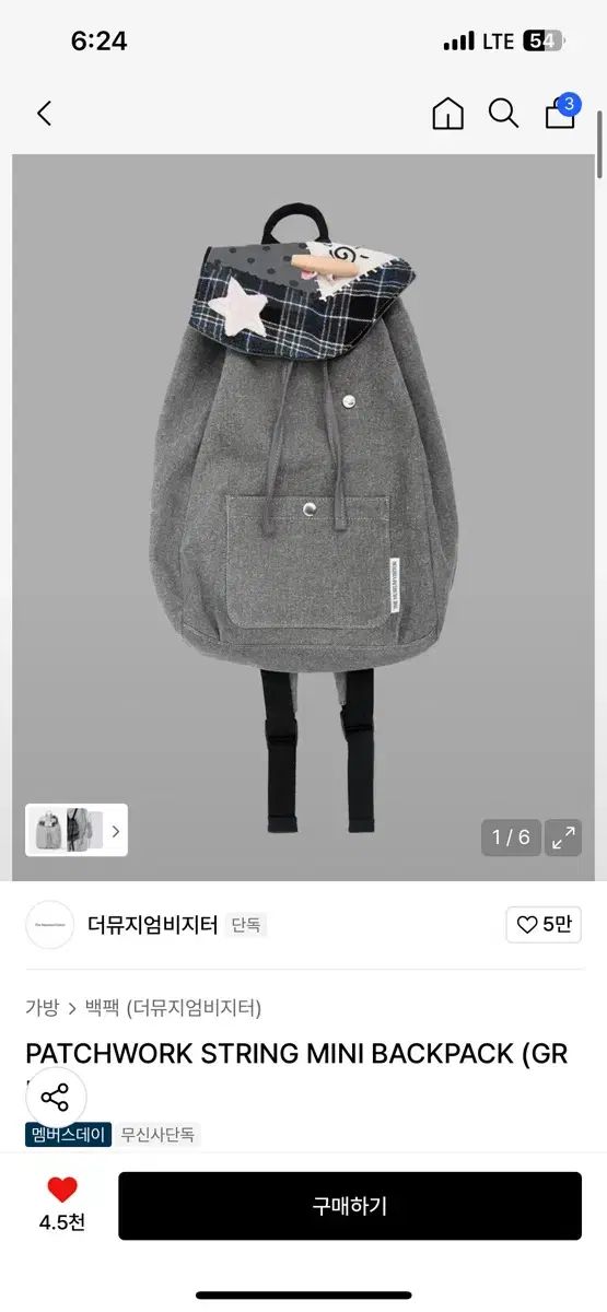 THE MUSEUM VISITOR パッチワーク シャーリング ミニリュック