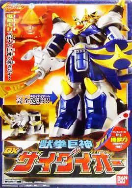 中古】おもちゃ 獣拳巨神 DXサイダイオー 「獣拳戦隊ゲキレンジャー