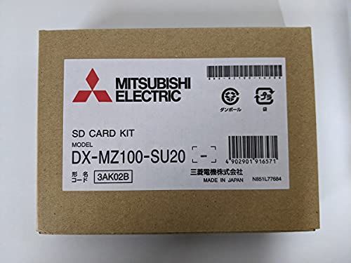 三菱 MZ 100系地図更新キット 2020年版地図SDカード 品番 DX 100 SU 20