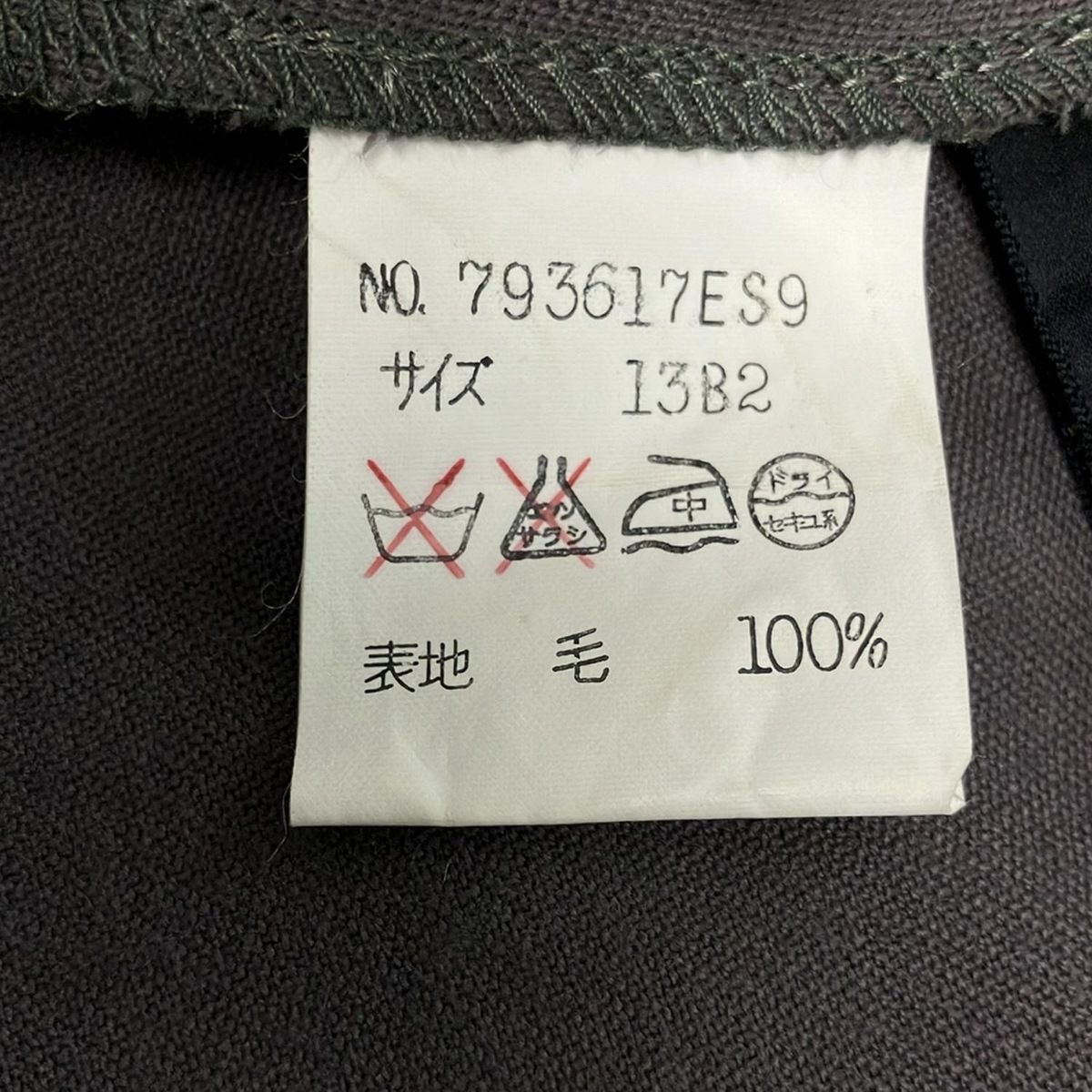 伊太利屋/GKITALIYA(イタリヤ) ブルゾン サイズ13 B2 レディース