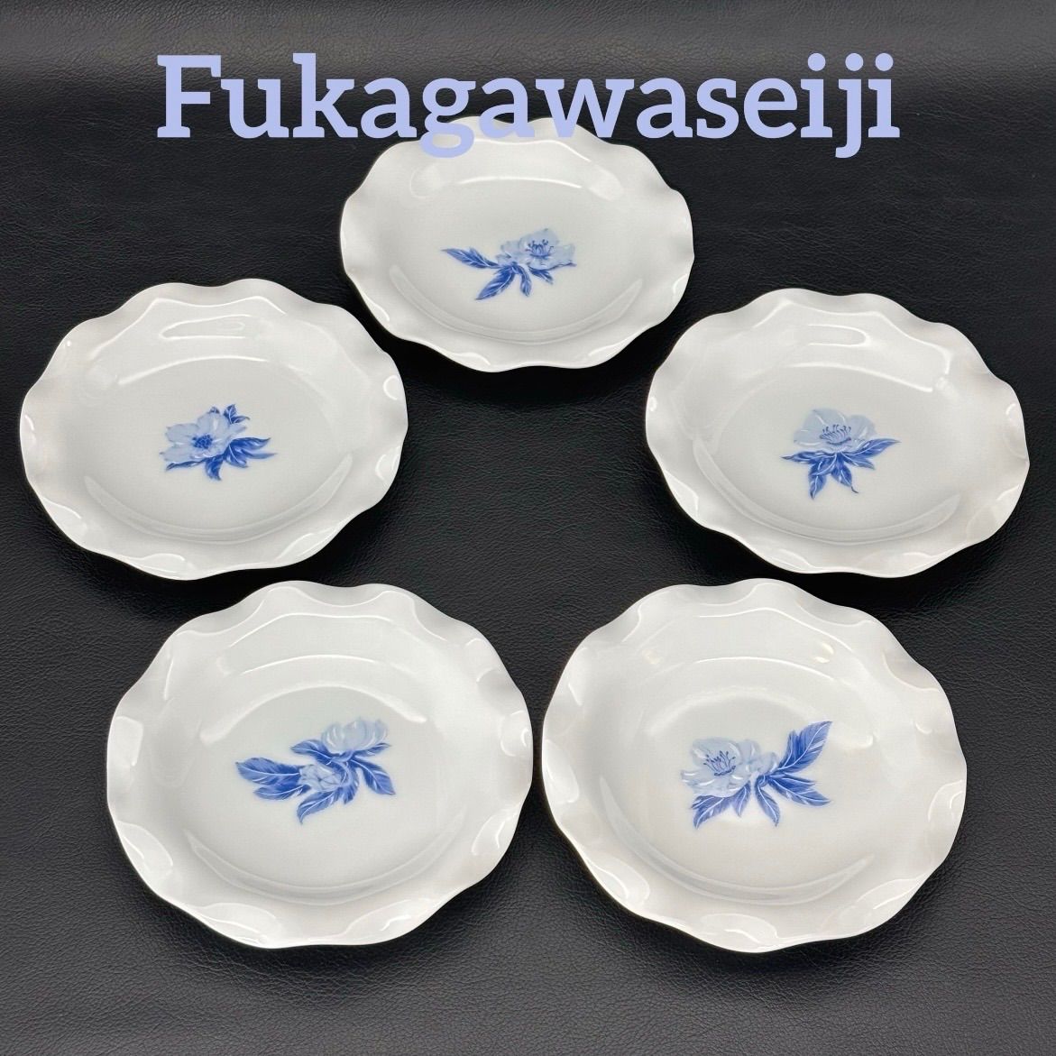 深川製磁】オリエンタルブルー 花型 トレー揃 / 有田焼 プレート 銘々