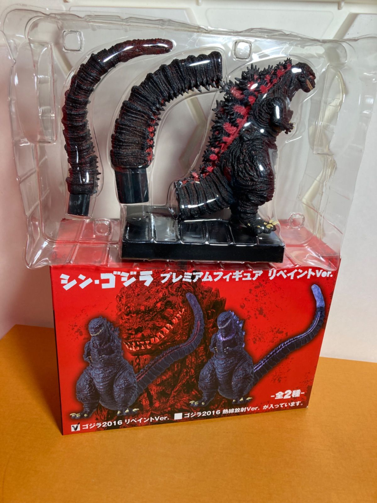 ゴジラ2016 リペイントVer. フィギュアセット - メルカリ