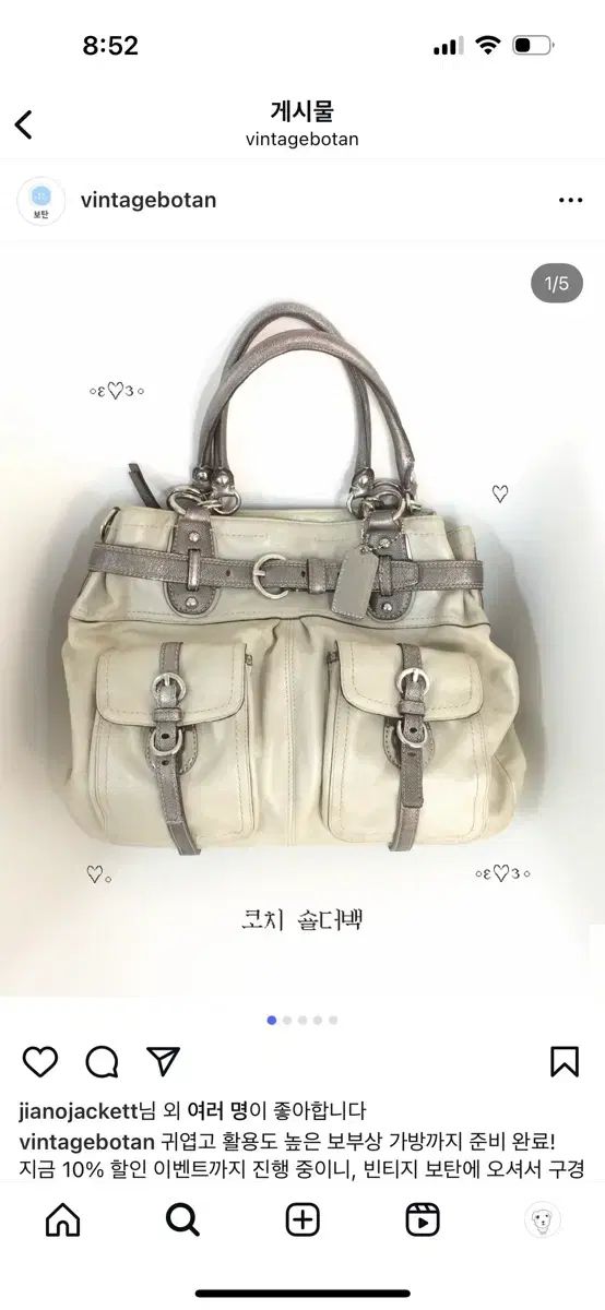 ヴィンテージ COACH コーチ ショルダーバッグ